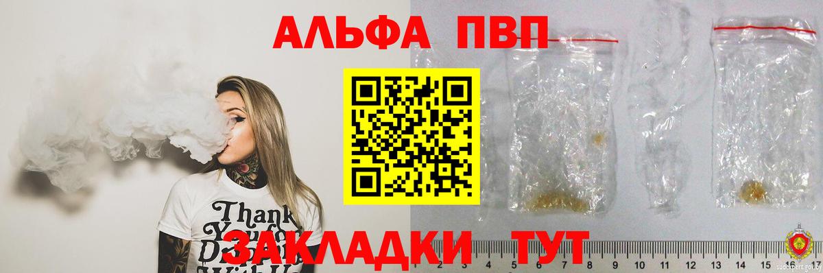 APVP СК КРИС Дзержинск