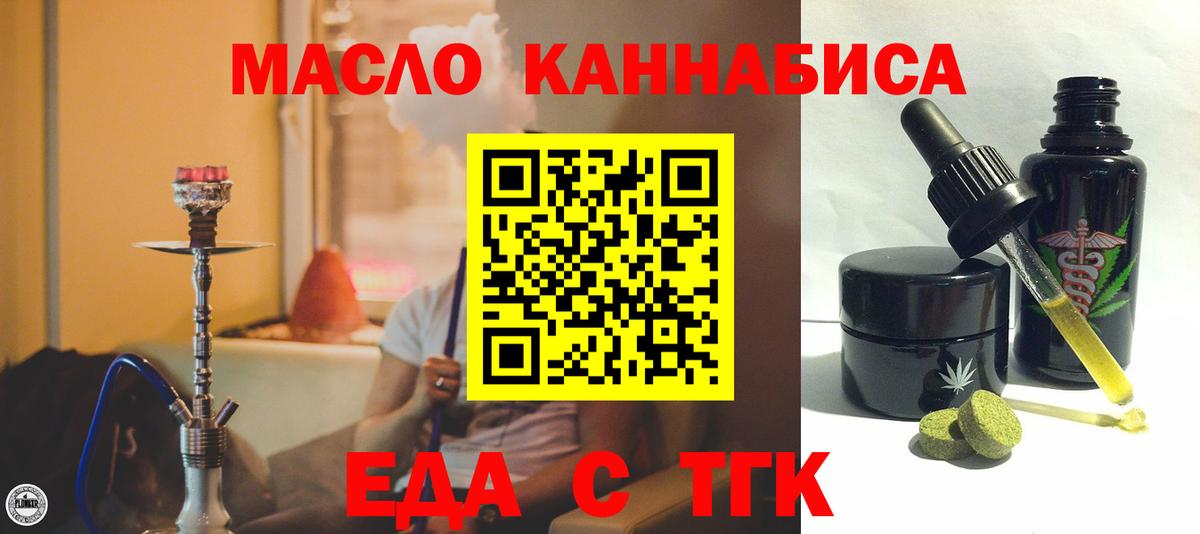 Canna-Cookies конопля Дзержинск
