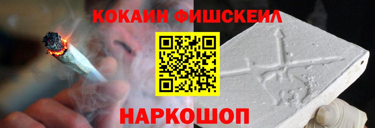 Cocaine Боливия Дзержинск