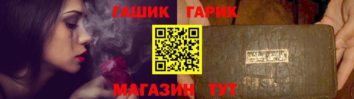 Гашиш ice o lator Дзержинск