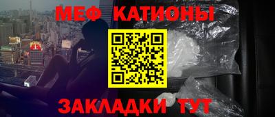 2c-b Кулебаки