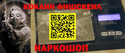 меф VHQ Лесосибирск