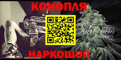марихуана Кумертау