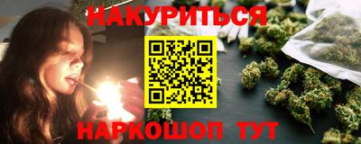 марихуана Кумертау