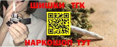 марихуана Кумертау