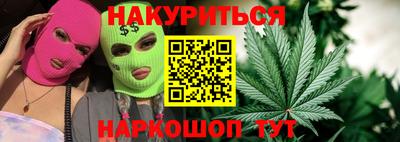 марихуана Кумертау
