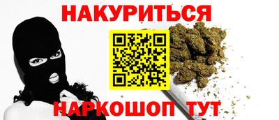 прущие крисы Ликино-Дулёво