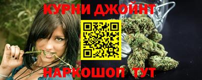 марихуана Кумертау