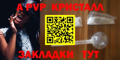 2c-b Кулебаки