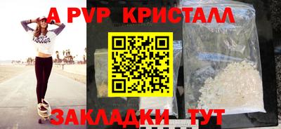 меф VHQ Лесосибирск