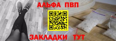 меф VHQ Лесосибирск