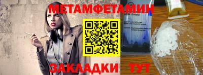 2c-b Кулебаки