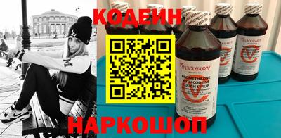 2c-b Кулебаки