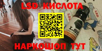 марихуана Кумертау