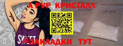 марихуана Кумертау