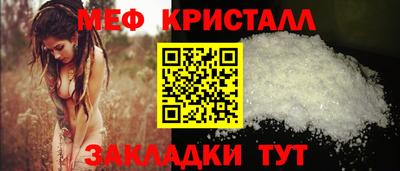 меф VHQ Лесосибирск