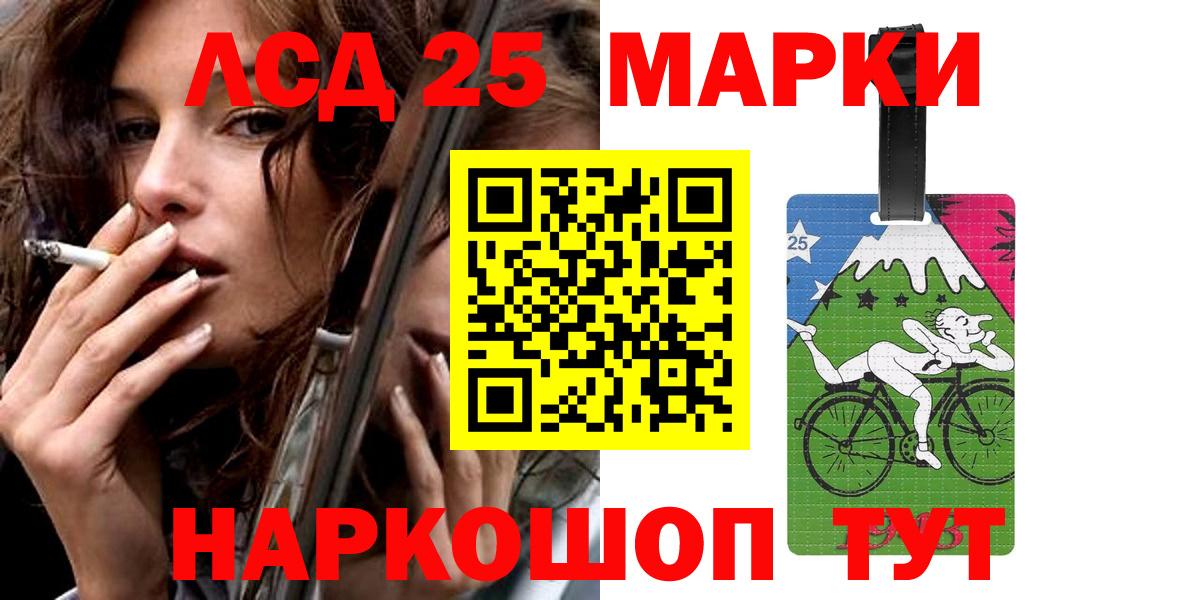 LSD-25 экстази ecstasy  Вход с VPN  Дзержинск  LSD-25 экстази кислота 