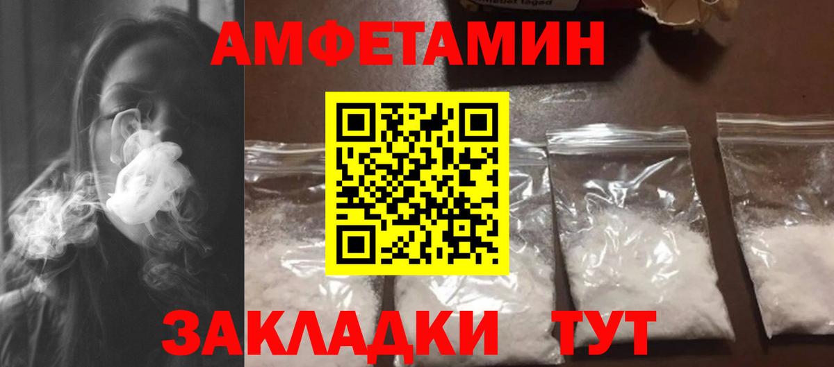 Первитин Декстрометамфетамин 99.9%  Вход с VPN  Дзержинск  Первитин Декстрометамфетамин 99.9% 
