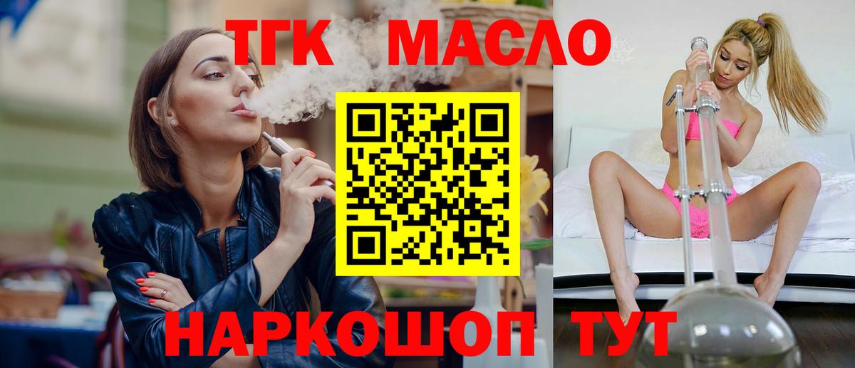 Дистиллят ТГК концентрат Дзержинск